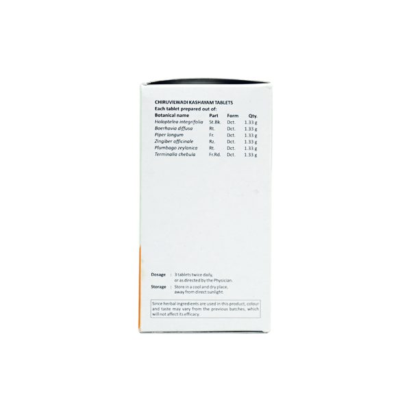 CHIRUVILWADI KASHAYAM TABLET 50 NOS - Image 3