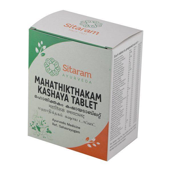 Ayurvedic Medicine for Gas and Acidity | Mahatiktakam Kashaya Tablet