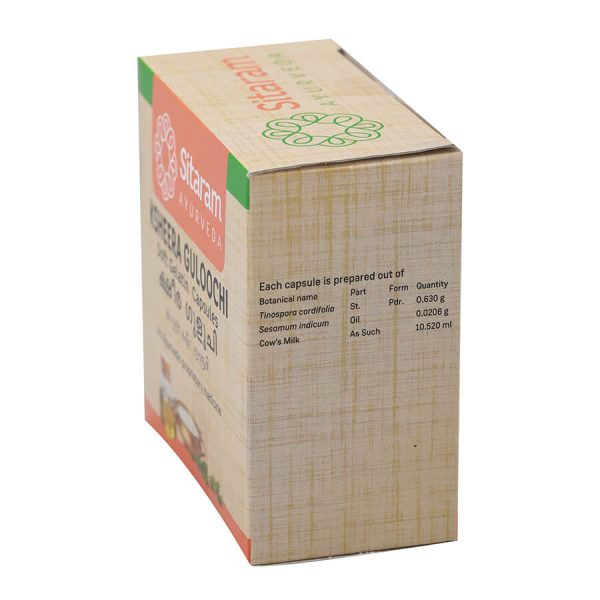 Ksheera Gulochi Soft Gelatin Capsules