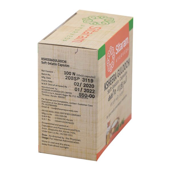 Ksheera Gulochi Soft Gelatin Capsules