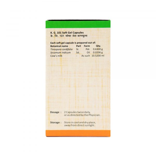 KSHEERA GULOOCHI 100 NOS | K.G 101 SOFT GEL CAPSULES - Image 2