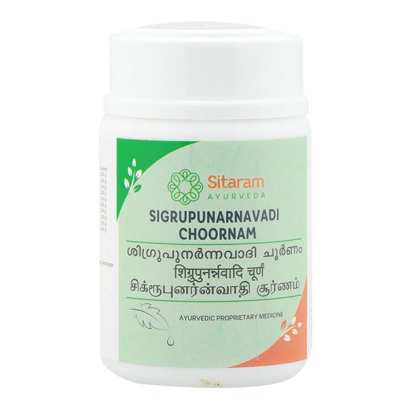 Sirgupunarnavadi Choornam