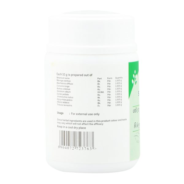 SIGRUPUNARNAVADI CHOORNAM 50 GM - Image 2