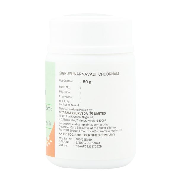 SIGRUPUNARNAVADI CHOORNAM 50 GM - Image 3