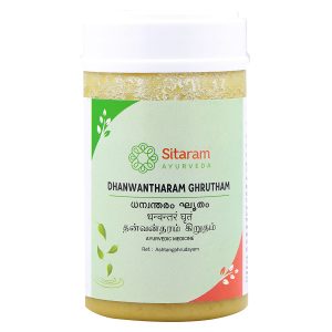 DHANWANTARAM GHRITAM 150 GM