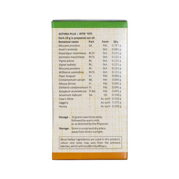 ASTHRA PLUS 225 GM - Image 2