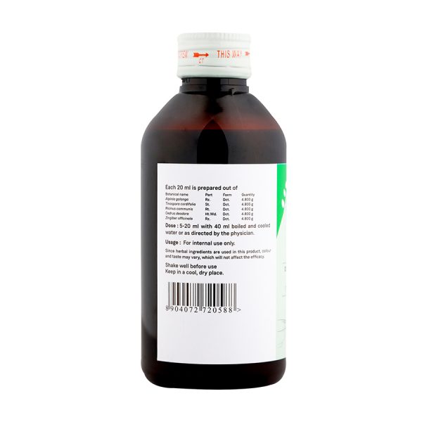RASNAPANCHAKAM  KASHAYAM 200 ML - Image 3