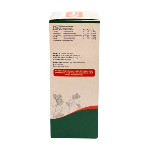 ULLIVETTUDUKADI KASHAYAM 200 ML - Image 3
