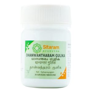 dhanwantharam gulika