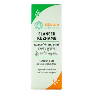 ELANEER KUZHAMBU