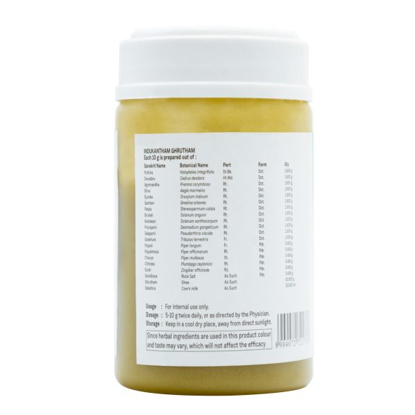 INDUKANTA GRITHAM 150 GM - Image 5