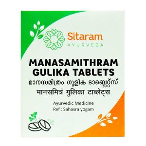 Manasamitra Vatakam Gulika Tablets