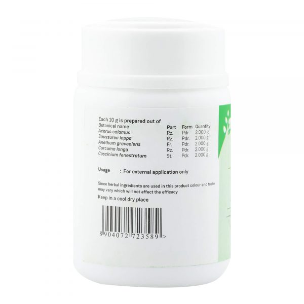 GRUHADHOOMADI CHOORNAM 50GM - Image 2