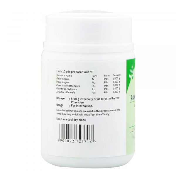 PANCHAKOLA CHOORNAM 50 GM - Image 2