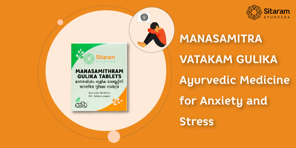 manasamitra vatakam gulika benefits