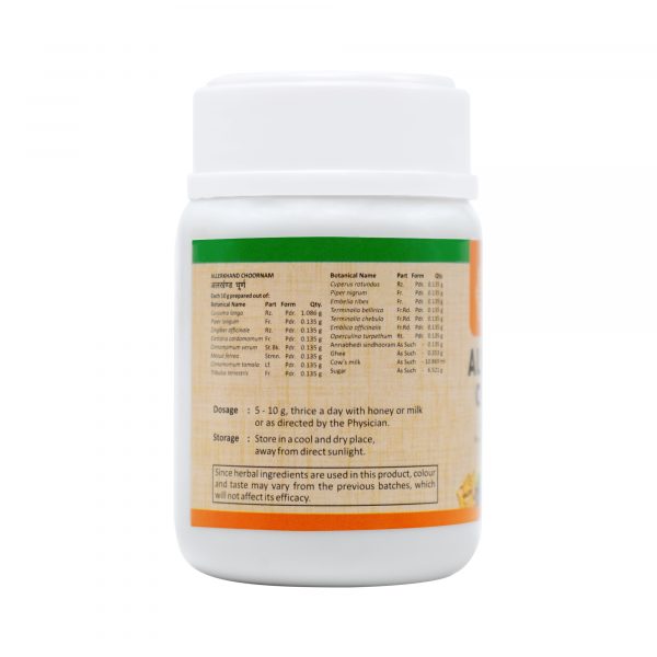 ALLERKHAND CHOORNAM | TABLET - Image 3